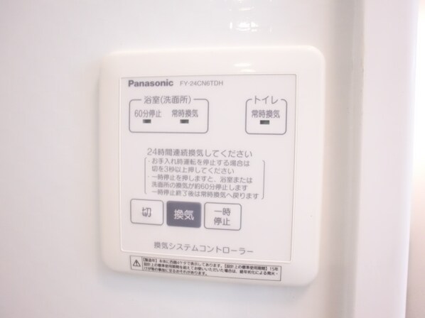 エクセレンテの物件内観写真